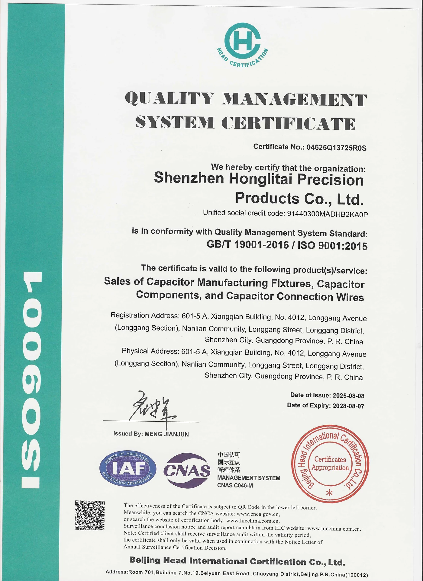 Honglitai ISO 9001 certificate